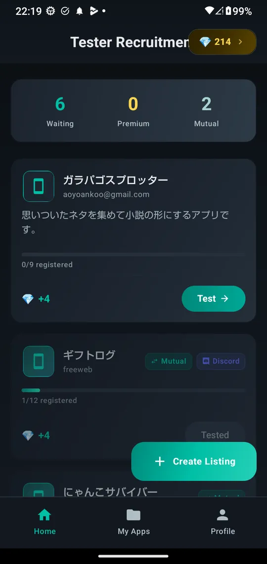 TestCrewアプリのホーム画面